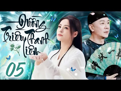 Đường Triều Thanh Liêm - Tập 5 (Lồng tiếng) Phim bộ Cổ Trang Trung Quốc Hay 2024