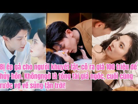 Cô bị ép gả cho người khuyết tật, không ngờ là tổng tài giả ngốc, cuối cùng lại si mê cưng chiều cô!