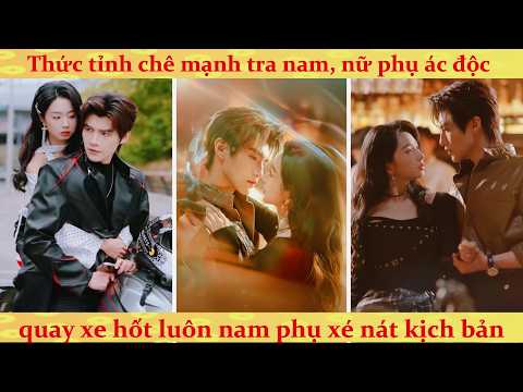 Nữ phụ thức tỉnh xé nát kịch bản, từ chối nam chính để yêu nam phụ si tình