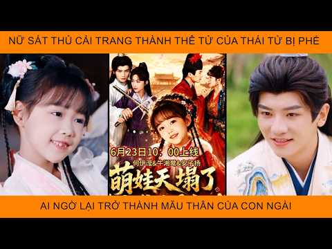 Nữ Sát Thủ Cải Trang Thành Thê Tử Của Thái Tử Bị Phế Truất AiNgờ Lại Trở Thành Mẫu Thân Của Con Ngài