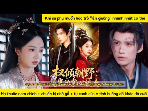 Cô trọng sinh mang không gian thần dược cứ gặp Vương gia là hôn để đút thuốc,anh bị hôn đến phát khờ