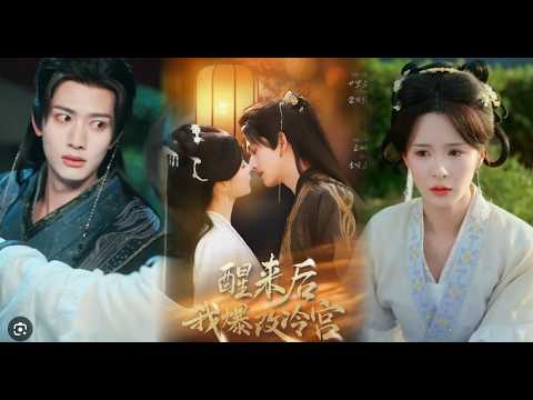 Cô Gái Xuyên Thành Nha Hoàn Lãnh Cung Dùng Trí Tuệ Hiện Đại Nghịch Thiên Cải Mệnh Nắm Quyền Lục Cung