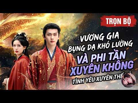 Vương gia bụng dạ khó lường và phi tần xuyên không