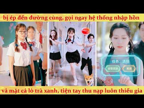 Hệ thống: Xuyên sách rồi, cô biến bi kịch thành truyện sảng văn