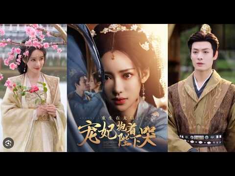 Tiểu Thư Lm SủngPhi 15 Năm Lại Bất Ngờ Bị MuộiMuội Hại Chớt Tái Sinh Cô Quyết Lm Bệ Hạ Chỉ Yêu Mk Cô