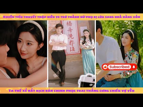 Xuyên sách 70 xé kịch bản quyến rũ trai thẳng thành kẻ cưng chiều vợ yêu