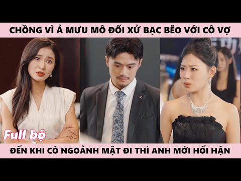 Vợ Bước Đi Lặng Lẽ, Chồng Hối Hận Mãi Không Thể Xóa Nhòa - Trở Lại Đêm Bi Kịch