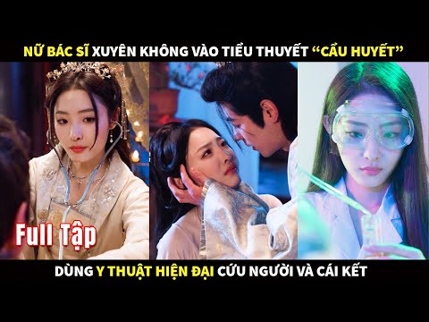 Nữ Bác sĩ xuyên không về cổ đại thành phế phi, dùng Y thuật hiện đại cứu vua trở thành hoàng hậu