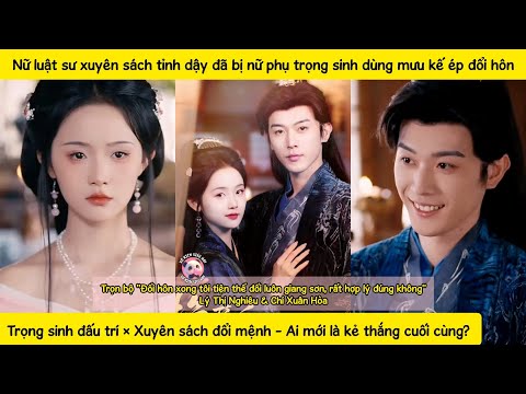 Vừa xuyên sách đến đã bị nữphụ trọng sinh ép đổi hôn với Tướngquân sắp hẹo,nàng lật đổ luôn thiên hạ