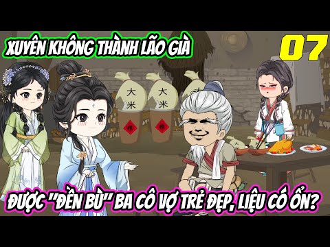 Xuyên không thành lão già, được đền bù ba cô vợ trẻ đẹp, liệu có ổn《Tập 7》| Vũ Vietsub