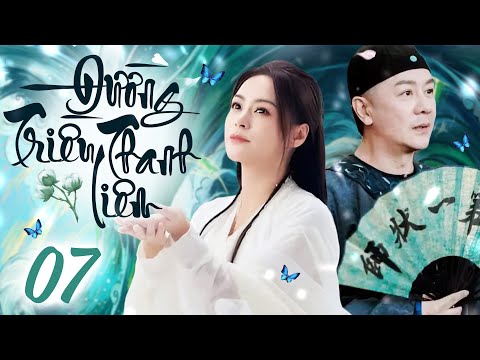 Đường Triều Thanh Liêm - Tập 7 (Lồng tiếng) Phim bộ Cổ Trang Trung Quốc Hay 2024