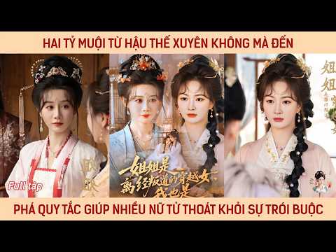 Hai tỷ muội từ hậu thế xuyên không mà đến phá quy tắc giúp nhiều nữ tử thoát khỏi sự trói buộc