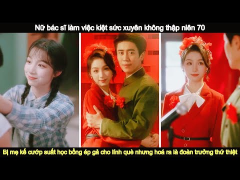 Xuyên không 70 bị mẹ kế ép gả cho lính què, ai ngờ tôi vớ được hẳn anh chồng đoàn trưởng soái ca