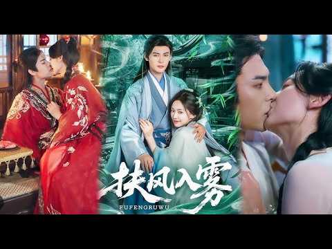 Chủ Mẫu Tìm Đủ Mọi Cách Để Mượn Giống Quốc Công Gia Sinh Con AiNgờ Từ Tính Kế Đến Nảy Sinh Chân Tình