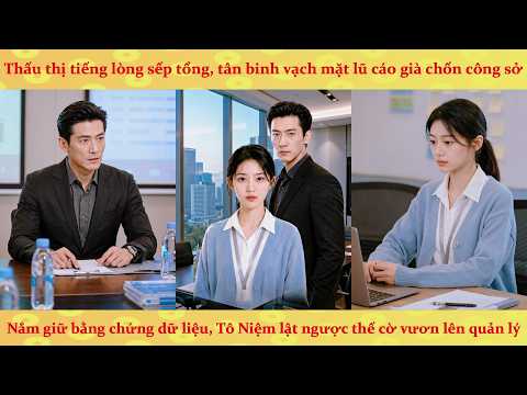 Tiếng lòng: Đọc Tâm Sau Tôi Nắm Thóp Tổng Tài Lạnh Lùng