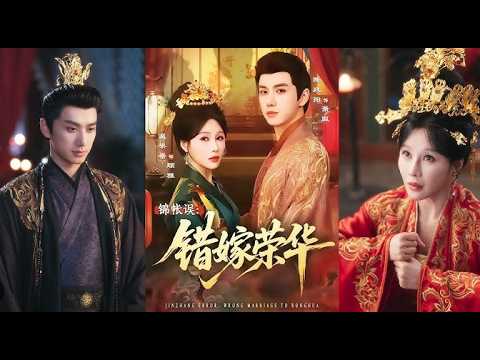 Thứ Nữ Thay Tỷ Tỷ Vào Cung Gả Cho Đế Vương LạnhLùng K Ngờ Nàng Lại Là Ng Mà Ngài Muốn Che Chở Từ Lâu