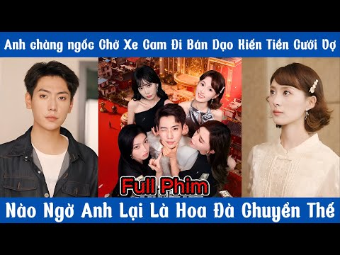 Anh chàng ngốc Chở Xe Cam Đi Bán Dạo Kiến Tiền Cưới Vợ - Nào Ngờ Anh Lại Là Hoa Đà Chuyển Thế