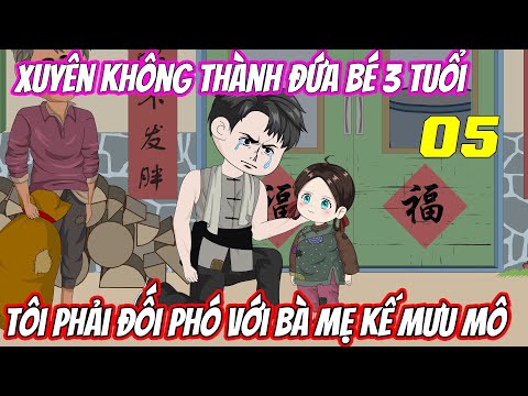 Xuyên không thành đứa bé 3 tuổi, tôi phải đối phó với bà mẹ kế mưu mô《Tập 5》| Vũ Vietsub