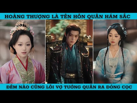 HOÀNG THƯỢNG HÔN QUÂN HÁM SẮC ĐÊM NÀO CŨNG ĐÓNG CỌC VỢ CỦA QUAN THẦN.