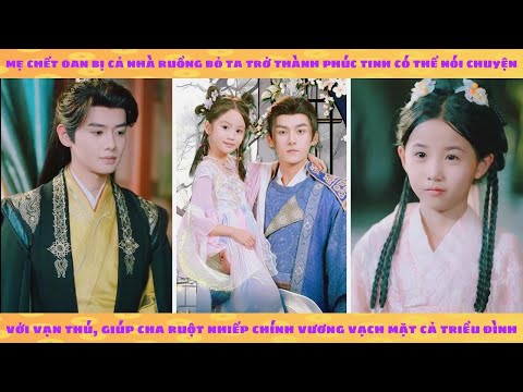 Tiếng lòng: Bị ruồng bỏ ta trở thành phúc tinh giúp nhiếp chính vương vạch mặt cả triều đình