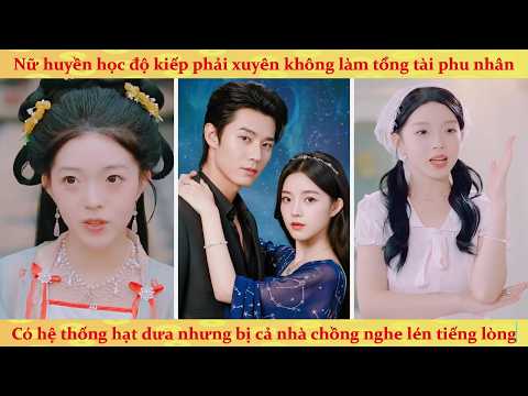 Tiếng lòng: Cẩm nang độ kiếp của tôi, mọi người xin đừng hóng hớt