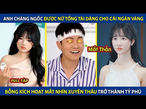 Anh Chàng Ngốc Được Nữ Tổng Tài Dâng Cho Cái Ngàn Vàng, Bỗng Kích Hoạt Đôi Mắt Thần Trở Thành Tỷ Phú
