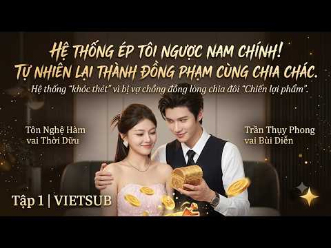 Nửa đời còn lại tôi và anh chia đôi Hệ thống khóc thét vì bị vợ chồng đồng lòng chia đôi tiền thưởng
