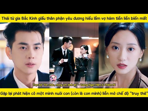 Bỏ xuống kiêu hãnh mới có thể giành lại chân tâm, Thái tử gia Bắc Kinh hèn mọn cầu xin vợ quay lại