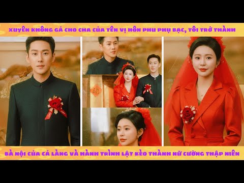 Trùng sinh 80 bị tra nam từ hôn vì quê mùa: Quyết gả cho cha nuôi của hắn để làm mẹ kế