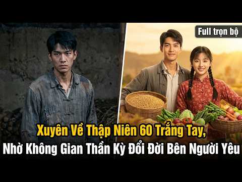 Xuyên Về Thập Niên 60 Trắng Tay, Nhờ Không Gian Thần Kỳ Đổi Đời Bên Người Yêu full trọn bộ