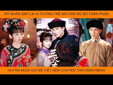 Mỹ Nhân Gặp Lại Vị Tướng Trẻ Mỏ Hỗn Rũ Bỏ Thân Phận Huynh Muội Giả Để Viết Nên Chuyện Tình Định Mệnh