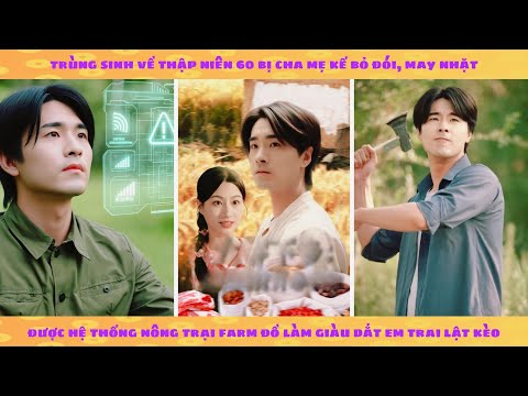 Trùng sinh 60 bị cha mẹ kế bỏ đói, may mắn có hệ thống nông trại làm giàu dắt em trai lật kèo