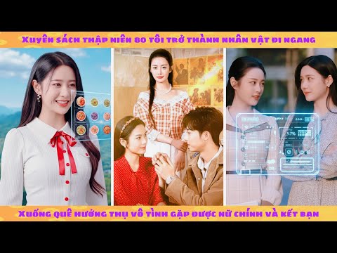 Hệ thống: xuyên sách 70 thành nhân vật qua đường: tôi về quê vô tình trở thành bạn của nữ chính