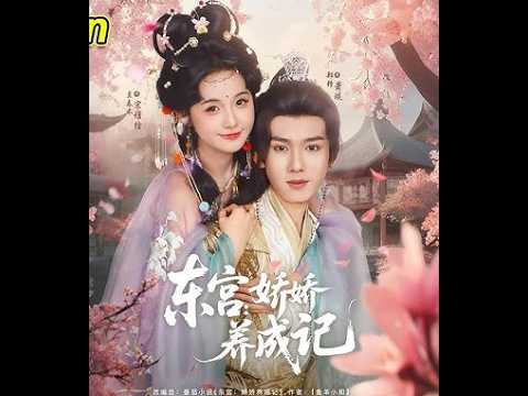 Thái Tử Chăm Con Gái Tướng Quân Như Muội Muội Ai Ngờ Cô Đến Tuổi Cập Kê Chỉ Muốn Giữ Làm Của Riêng