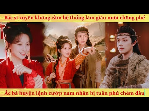 Hệ thống: Bác sĩ xuyên không bị gả cho thợ săn què, cầm hệ thống làm giàu thời nạn đói vả mặt cực đã