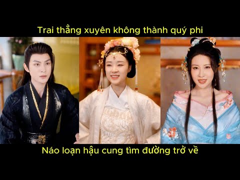 Trai thẳng xuyên không thành quý phi, náo loạn hậu cung tìm đường trở về