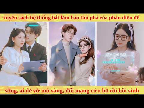 Hệ thống bắt buộc phá sản: Xuyên không tiêu tiền của ác bá để giữ mạng