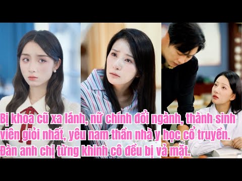 Cô bị ghét, đổi ngành, thành thủ khoa, vả mặt cả khoa, được nam thần cùng ngành say mê.