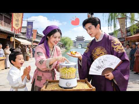 Cô gái xuyên không về cổ đại, ly hôn mang theo con và giàu có nhờ trồng giá đỗ bằng công nghệ cao!