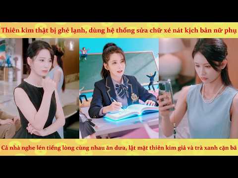 Tiếng lòng: Thiên Kim bị ghẻ lạnh dùng hệ thống sửa chữ lật cốt truyện, cả nhà ăn dưa