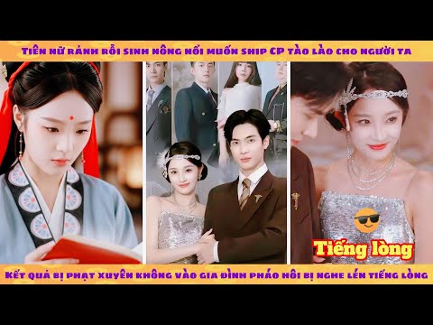 Tiếng lòng: tiên nữ bị phạt xuyên không vào gia đình pháo hôi bị cả nhà nghe lén tiếng lòng