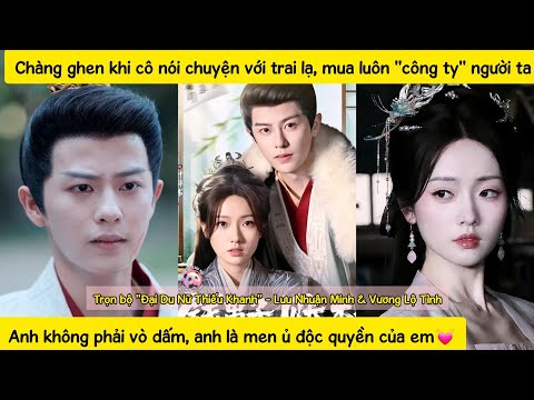 "Cô vợ nghèo của tôi hóa ra là kiểm toán viên xuyên không?!" - Màn lật bài khiến chồng cũ sụp đổ!