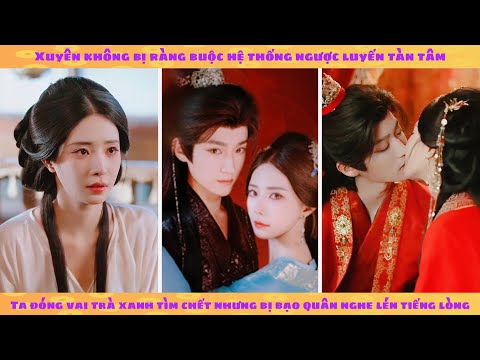 Tiếng lòng: Xuyên không ràng buộc hệ thống ngược luyến tàn tâm nhưng bị bạo quân nghe tiếng lòng