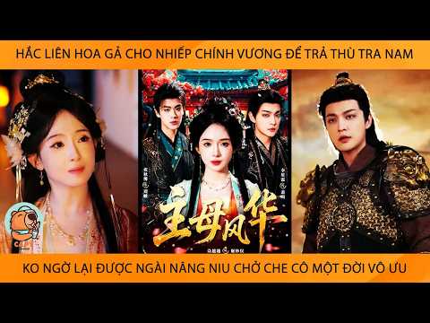 Hắc Liên Hoa Gả Cho Nhiếp Chính Vương Để Trả Thù Tra Nam Ko Ngờ Đc Ngài Nâng Niu Chở Che 1 Đời Vô Ưu