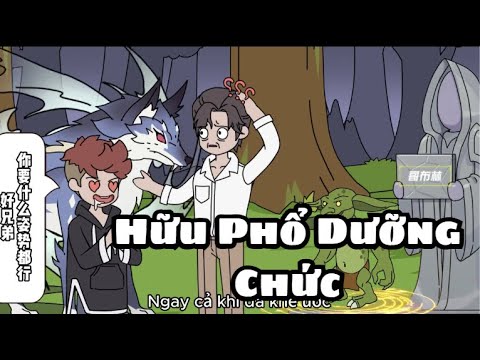 Hữu Phổ Dưỡng Chức | Lê Tính