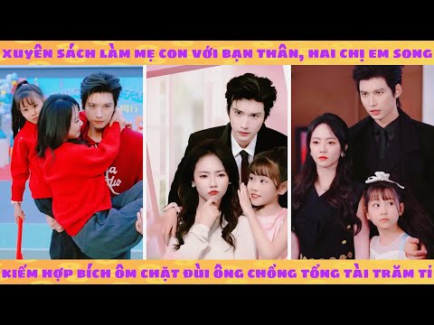 2 cô bạn thân xuyên sách thành cặp mẹ con báo đời khiến ông chồng tổng tài bó tay