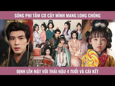 Sủng phi tâm cơ cậy mình mang long chủng định lên m ặt với thái hậu 4 tuổi và cái kết .!