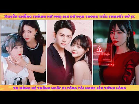 Tiếng lòng: Sau khi bị nghe lén tiếng lòng vai nữ phụ được bùng nổ yêu thích