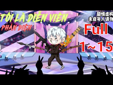 Full (1-15) | Tôi Là Diễn Viên Phản Diện - Bạch Tiên Sinh