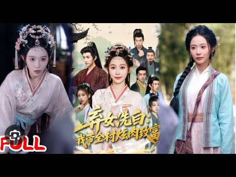 Nữ Tiến Sĩ Y Học Xuyên Ko Thành Ác Nữ HamĂn Dùng Y Thuật Cứu Ng Cải Tà QuyChính Lm Giàu Cho Gia Đình